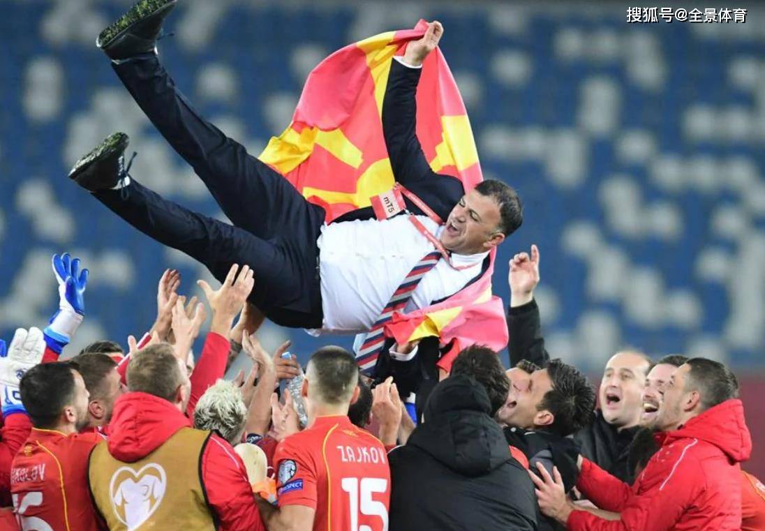 包含北马其顿队施展神奇一战，逆转晋级的词条