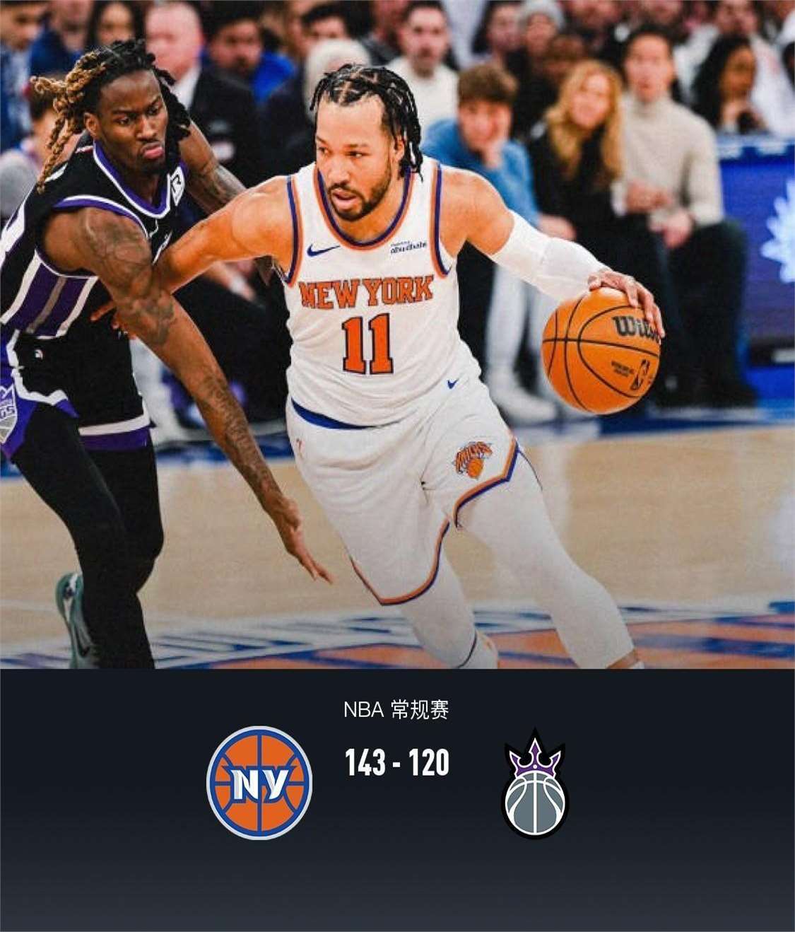 PG电子官方-中国男篮轻取尼克斯，萨博尼斯制霸全场