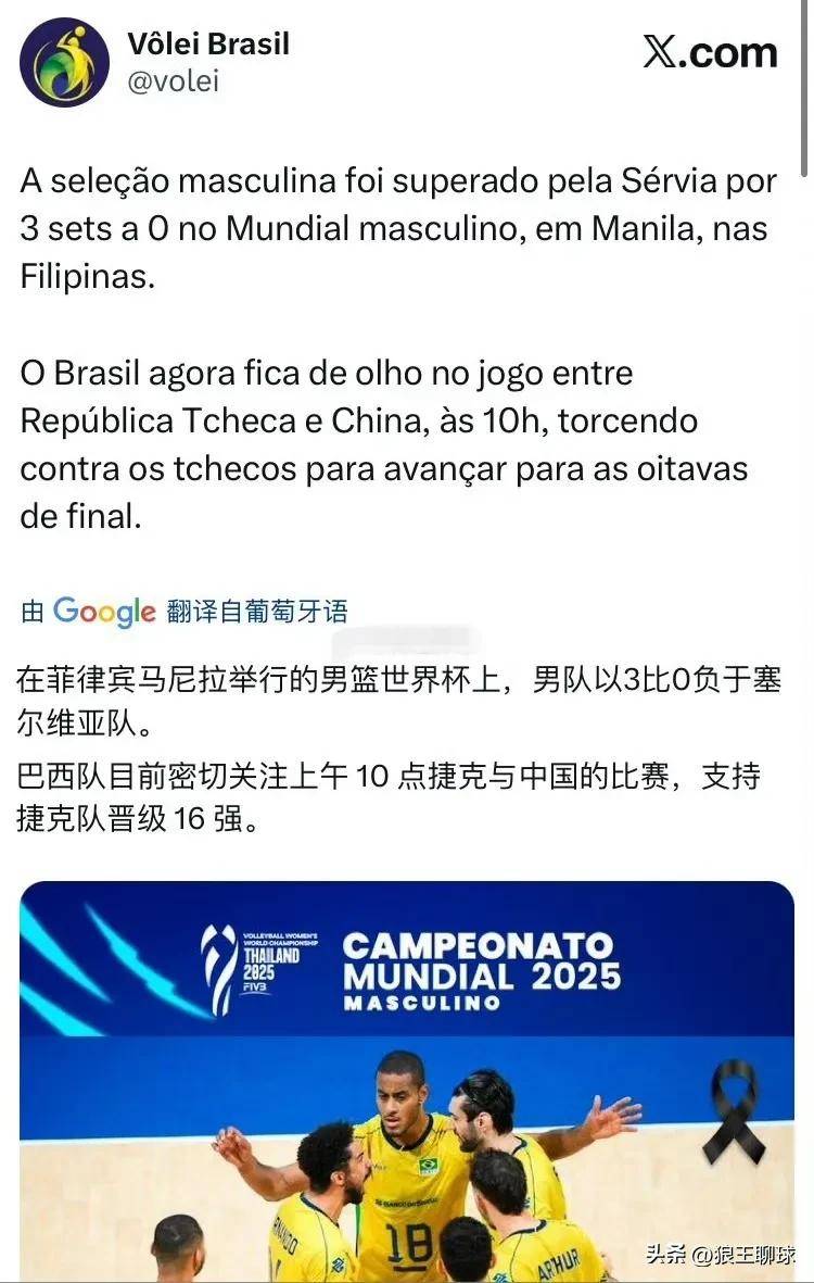 中国强势西班牙,博格巴2打破历史纪录的简单介绍 中国强势西班牙,博格巴2打破历史纪录的简单介绍