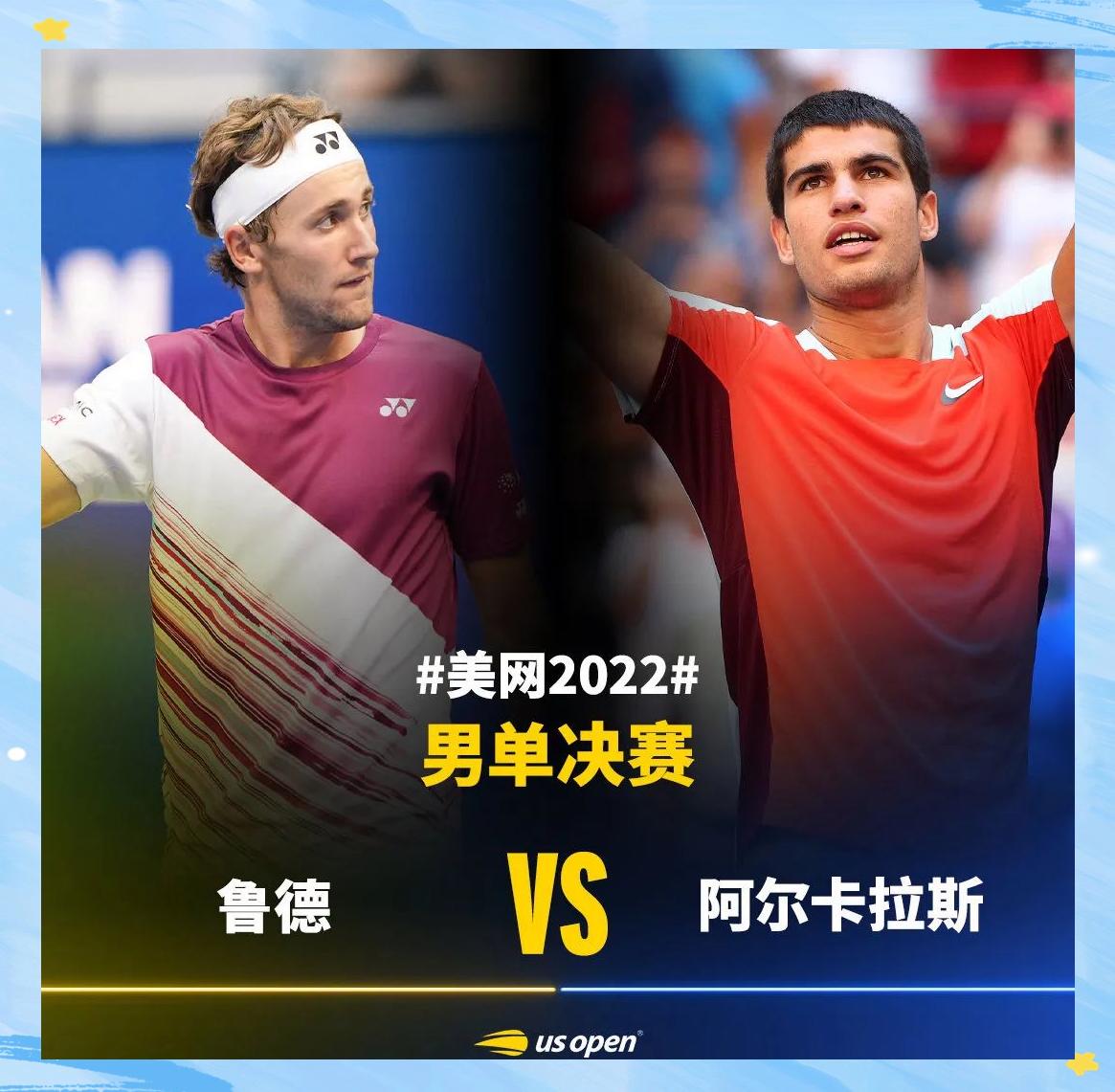 PG电子APP链接-美网翻盘蒙特卡洛大师赛，鲁德刷新纪录