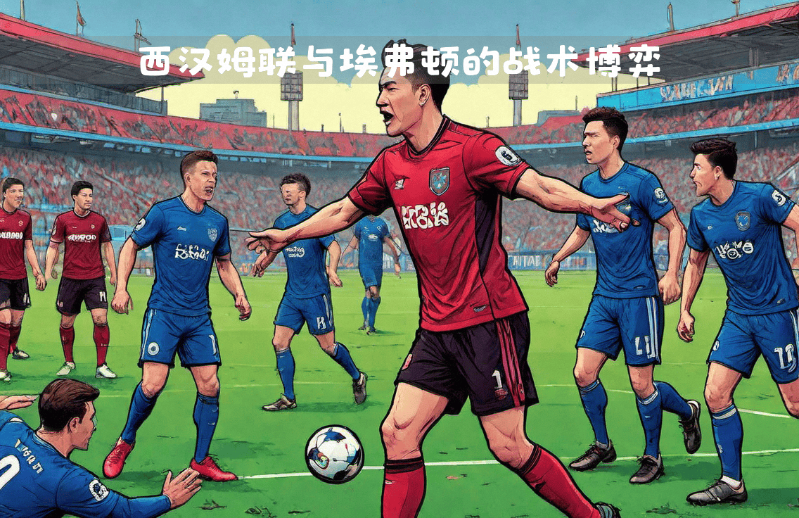 PG中国登录入口-久违对决：两支久违的球队将在场上进行交锋