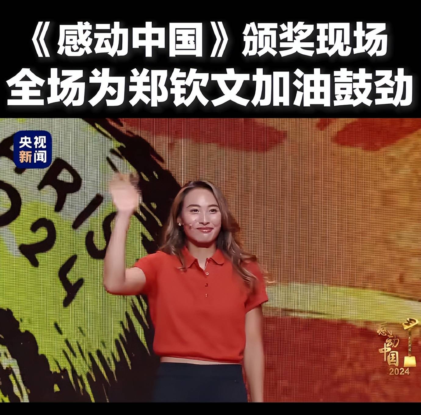 亚洲运动员战无不胜，荣膺男子项目冠军