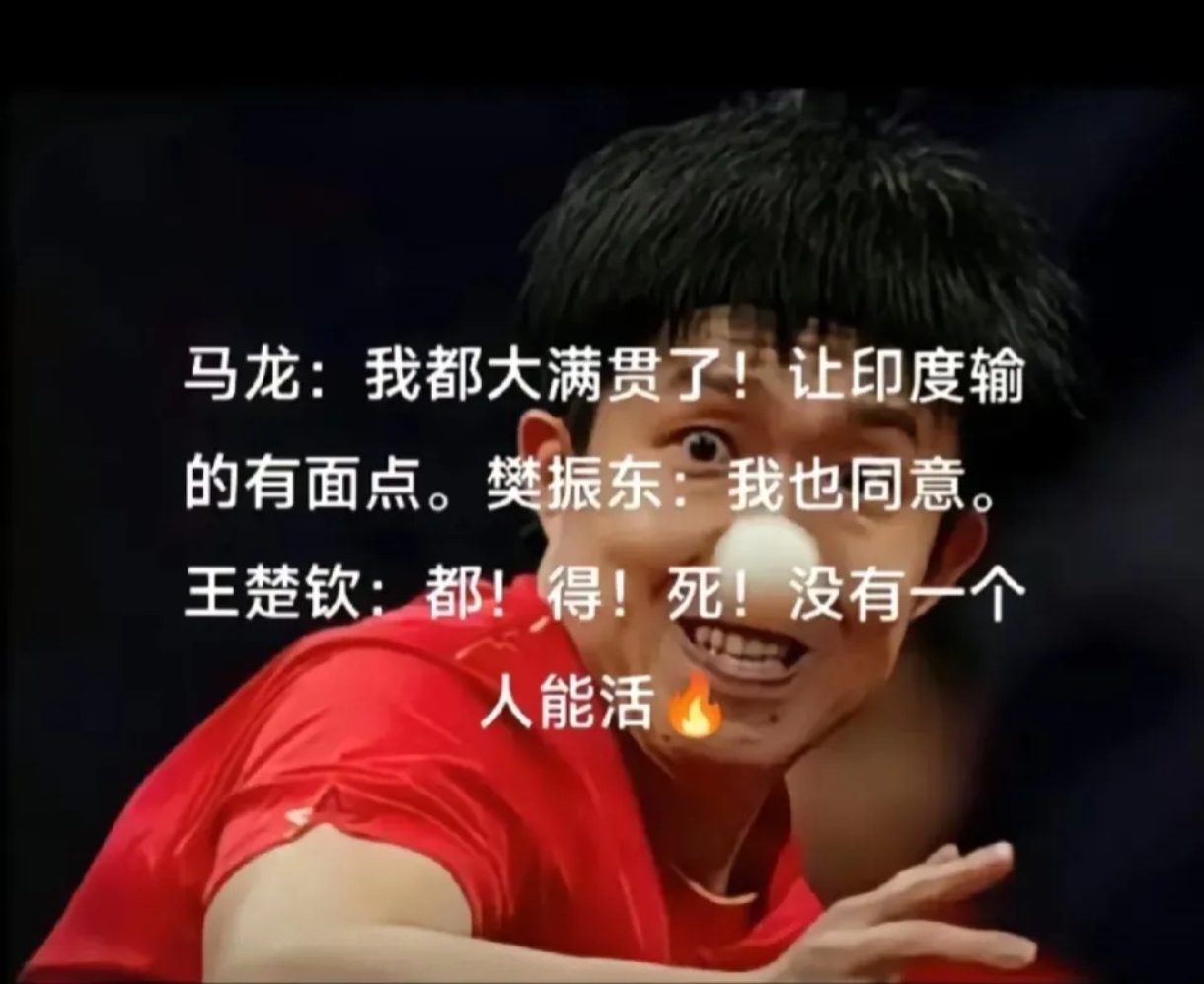 印度羽毛球队爆冷日本羽毛球队,马琳三分雨点燃全场的简单介绍 印度羽毛球队爆冷日本羽毛球队,马琳三分雨点燃全场的简单介绍